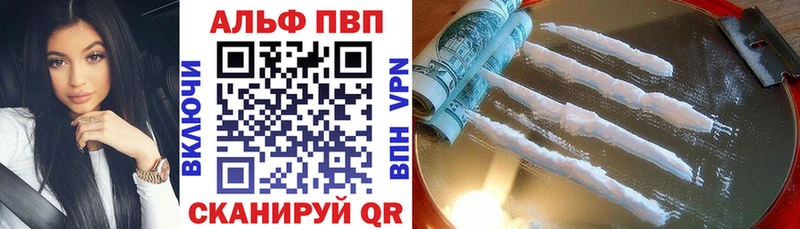 A PVP Соль МЕГА tor Чистополь