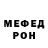 МЕТАДОН VHQ stas for