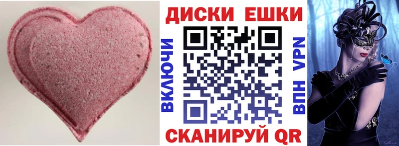 Ecstasy XTC Чистополь