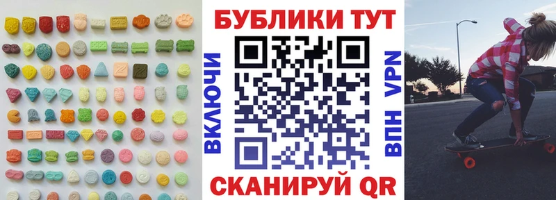 Экстази louis Vuitton  купить наркотики цена  Чистополь 
