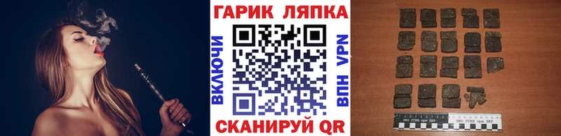 ГАШ убойный blacksprut зеркало Чистополь закладки