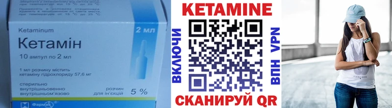 omg tor  Чистополь  КЕТАМИН ketamine 