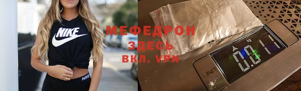 стаф Алексеевка