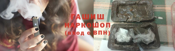 кокаин Алексин