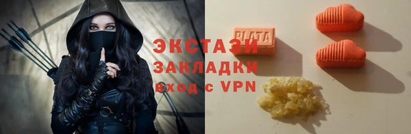стаф Алексеевка
