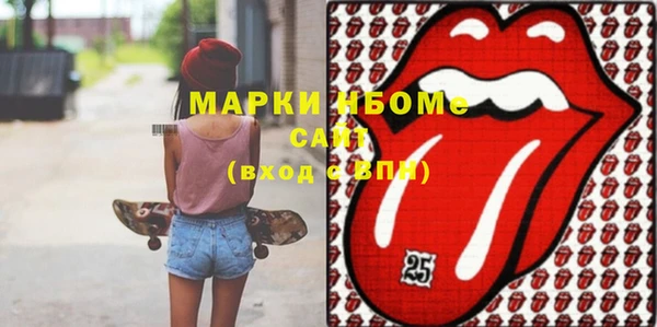 кокаин Алексин