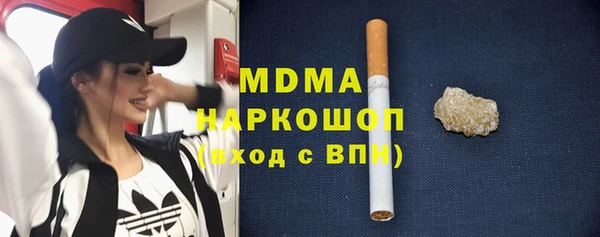 кокаин Алексин