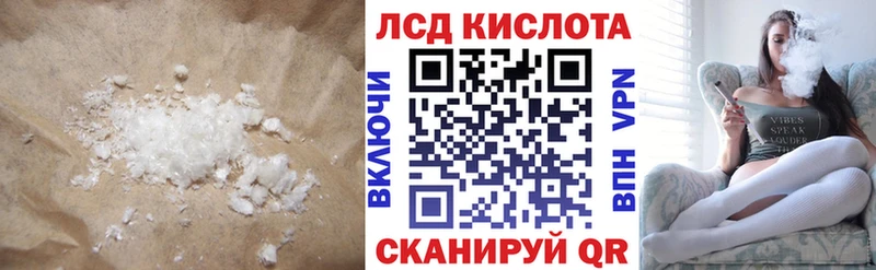 Лсд 25 экстази кислота  Чистополь 