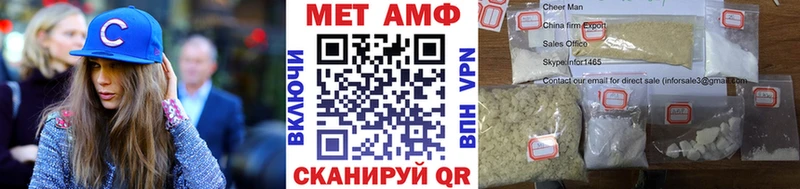 Первитин винт  где купить наркотик  Чистополь 