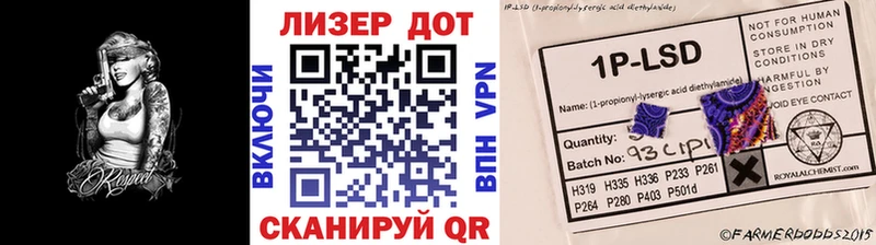 Марки N-bome 1,8мг  Чистополь 