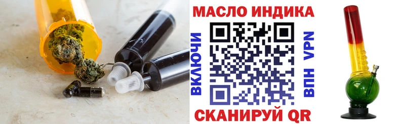 ТГК THC oil Чистополь