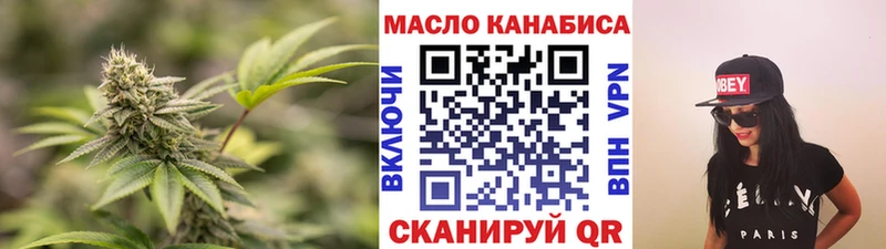 Дистиллят ТГК гашишное масло  Чистополь 