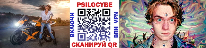 Псилоцибиновые грибы Magic Shrooms  Чистополь 